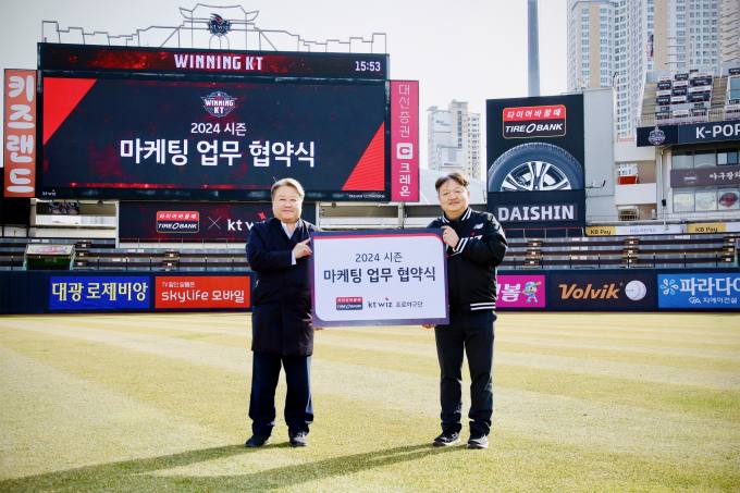 (주)케이티 이미지
