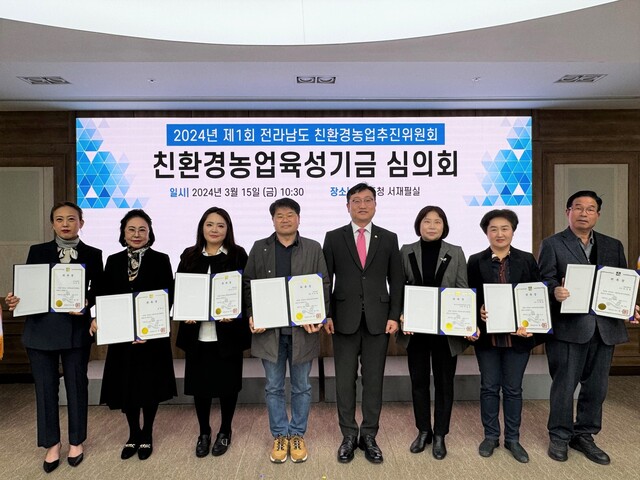 친환경 이미지