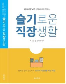 한국정리생활협회 이미지