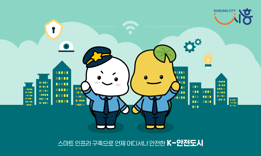 맑은물관리사업소(염소) 이미지