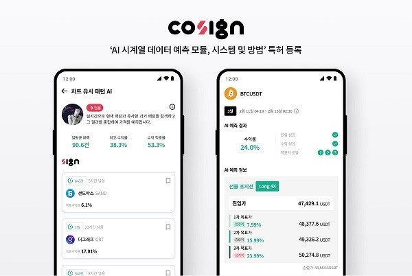 코싸인 이미지