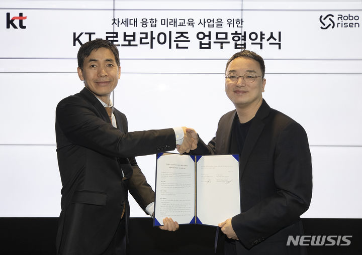 미래융합에듀 이미지