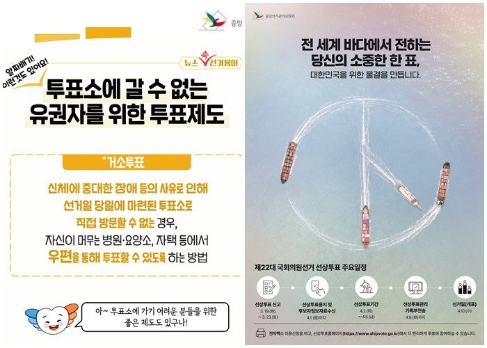 선상 이미지