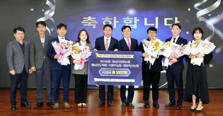 무안농협 하나로마트 이미지