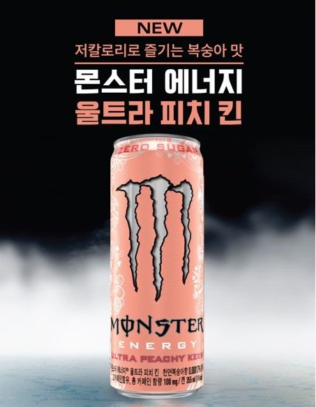 몬스터 이미지