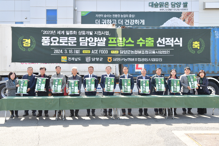 담양군농협쌀조합공동사업법인 이미지