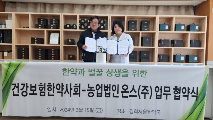 (주)고양환경 이미지