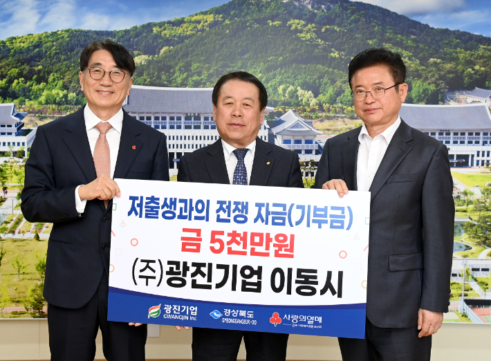 (주)광진 이미지