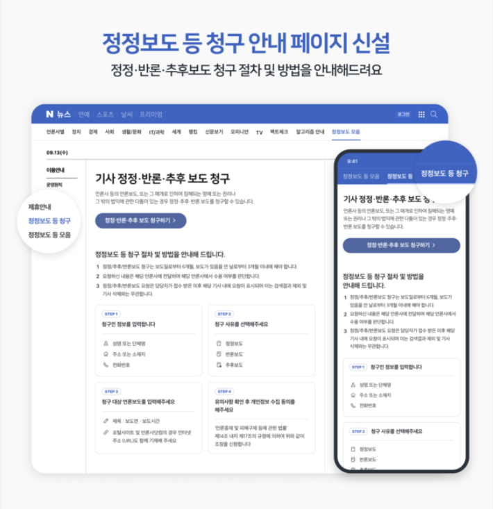변호사김용대법률사무소 이미지