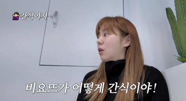 유이요거트 이미지