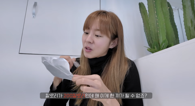 유이요거트 이미지