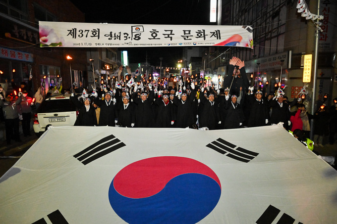 영해 이미지