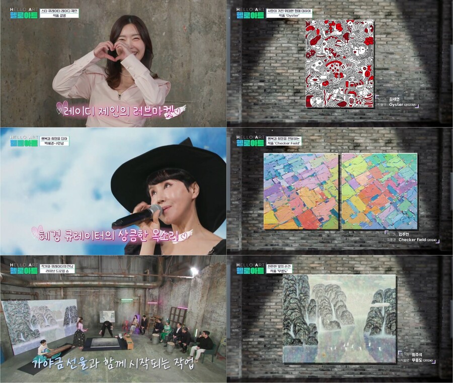 헬로아트 이미지