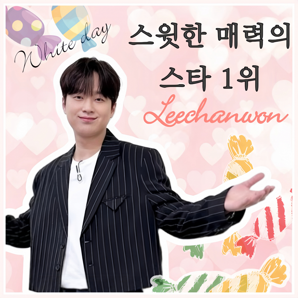 스윗 이미지