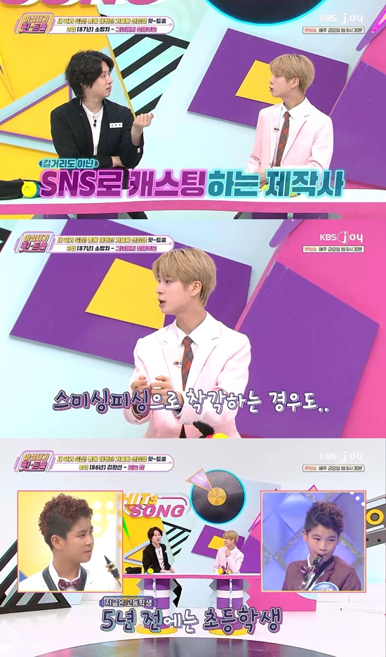 마돈나미용실 이미지