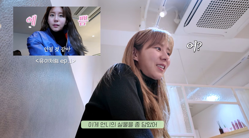 유이요거트 이미지