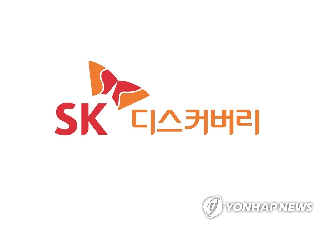에스케이 인터내셔널 이미지