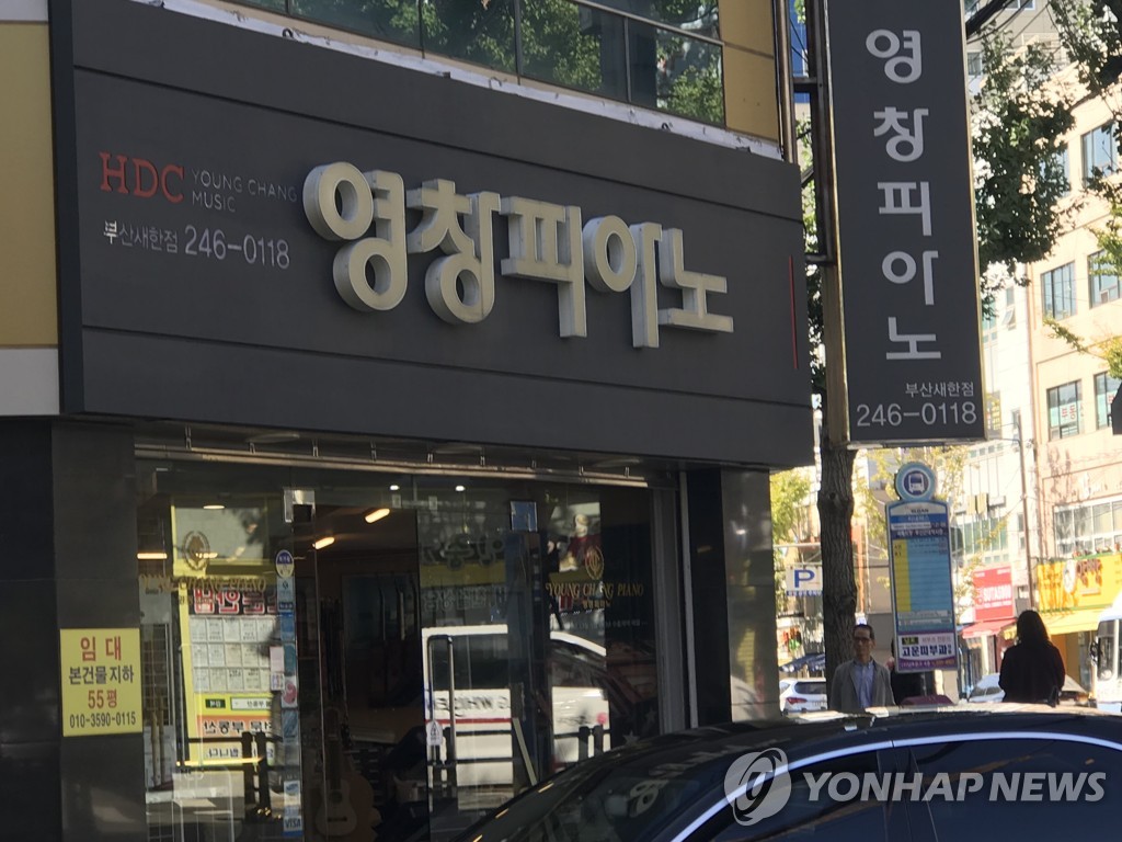 영창 이미지
