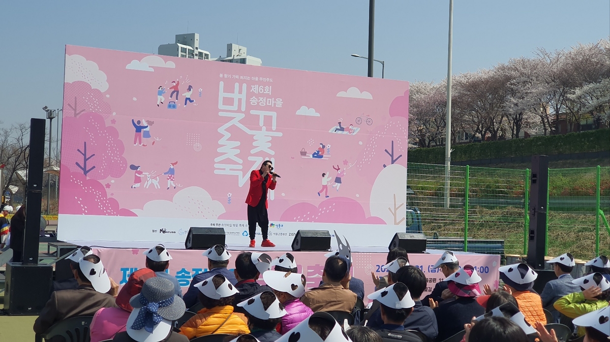 송정 이미지