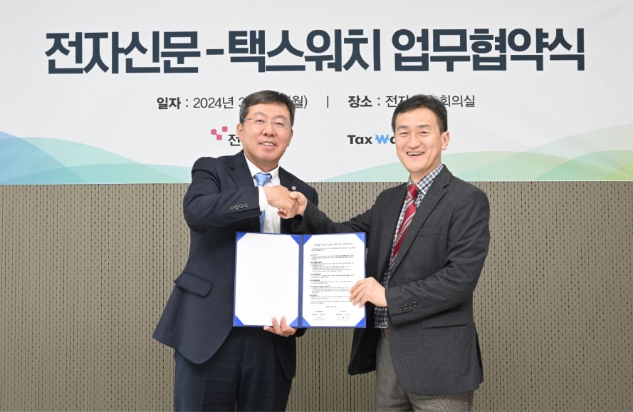 지향세무회계 이미지