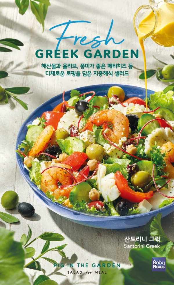 인더시즌 이미지