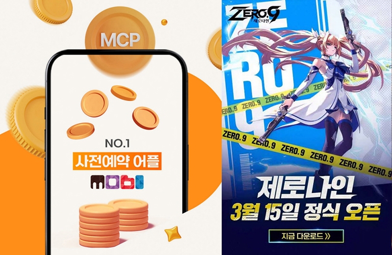 모비 이미지