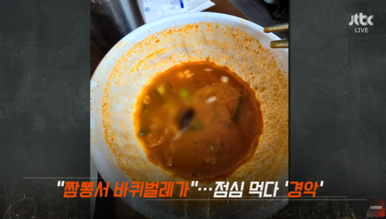 탕수육세트1