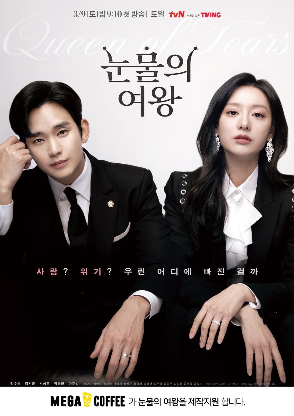 토일커피 이미지