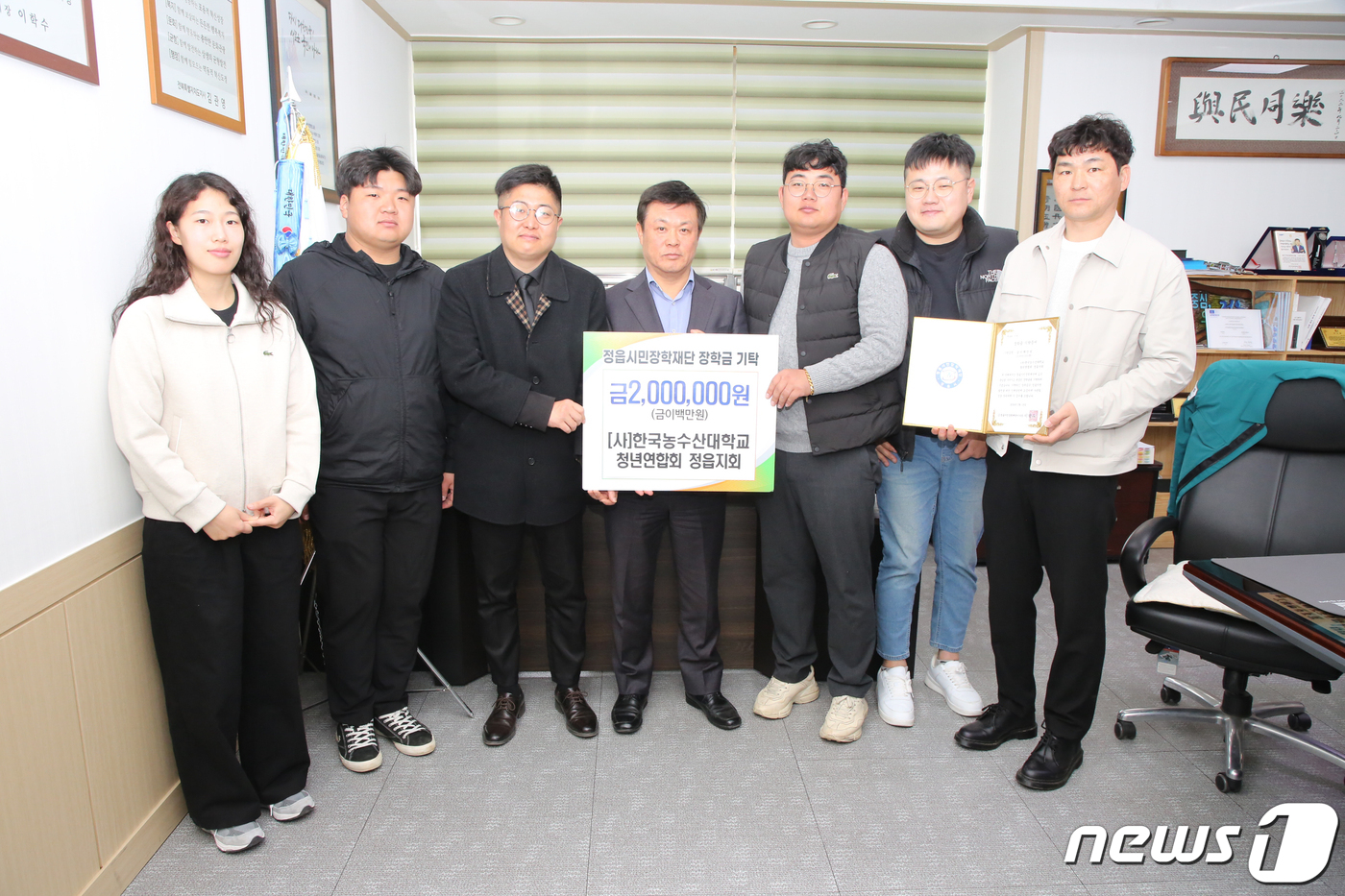 정읍농수산 이미지
