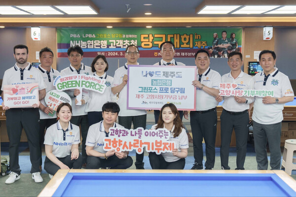 스포츠당구클럽 이미지
