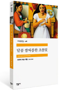 환상부엌 이미지