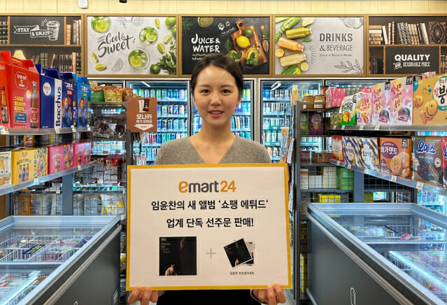 24 이미지