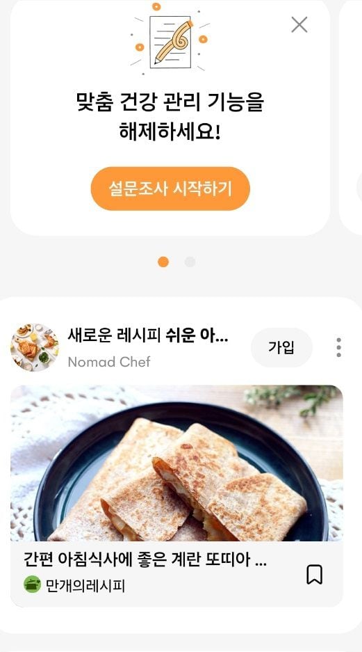 푸드삼성 이미지