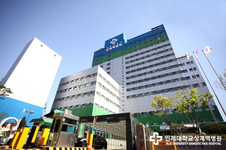 상계백병원 이미지