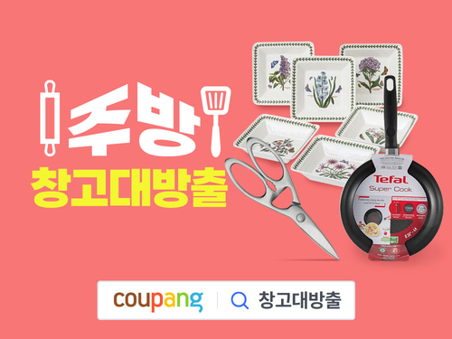 홈인테리어 이미지