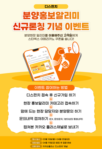 디스 이미지