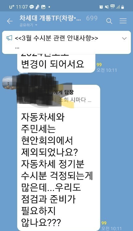 한시스템 이미지