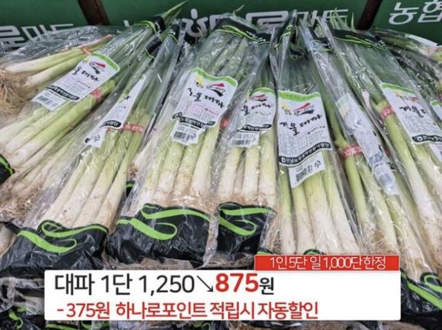 예산농협하나로마트 이미지