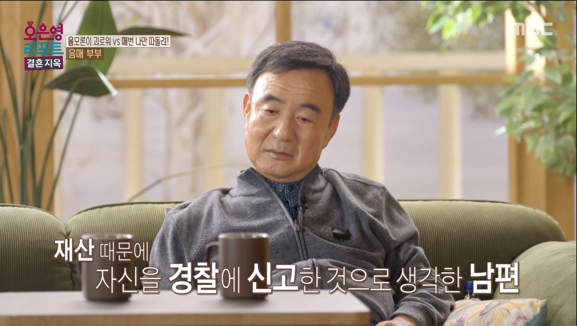 차가정 이미지
