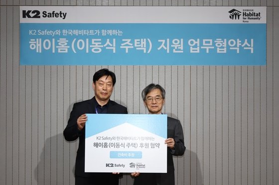 해이홈 이미지