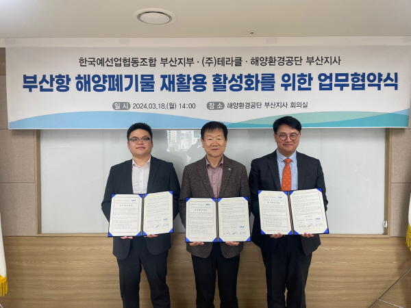 (주)한국환경기술 이미지