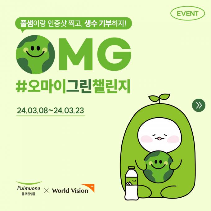 샘물 이미지