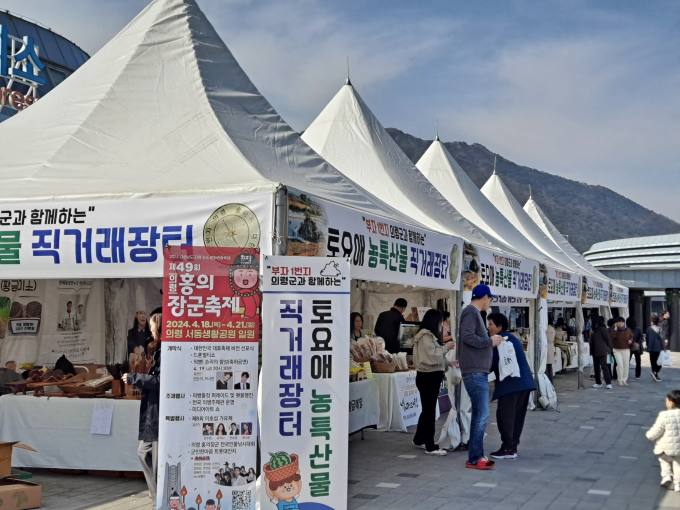 의령휴게소 이미지