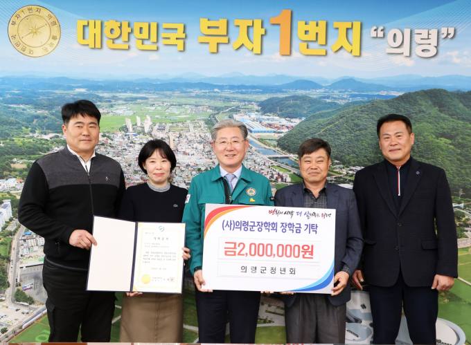 의령휴게소 이미지