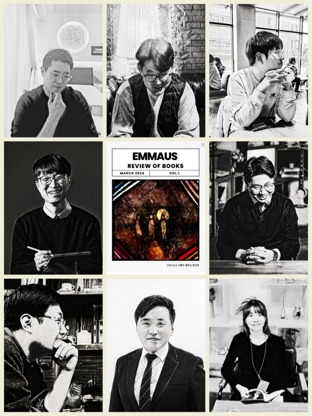 엠마오기독 이미지