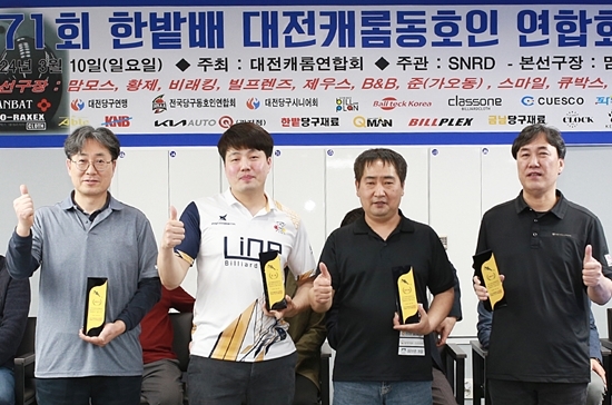 맘모스당구클럽 이미지