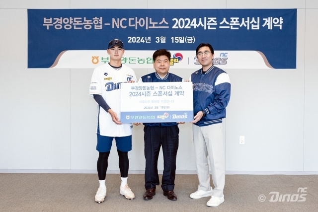 부경 이미지