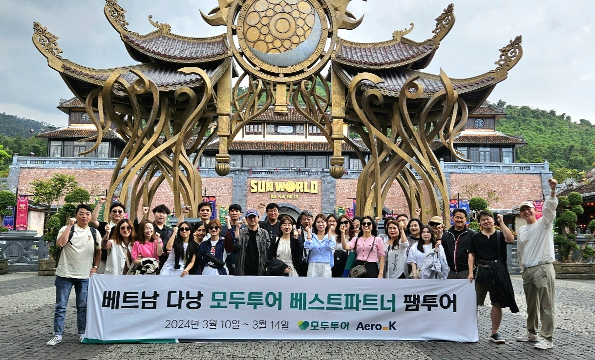 케이베스트투어 이미지
