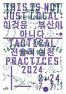 전술적판매 이미지