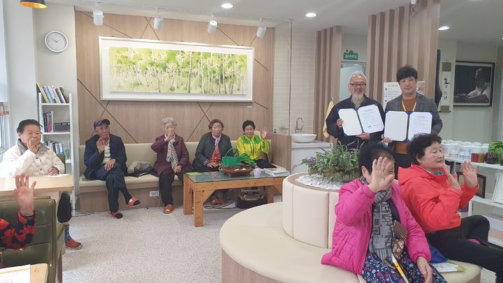 노인과청년협동조합 이미지